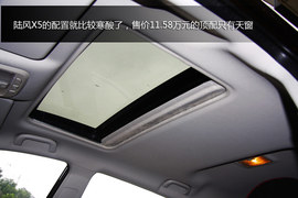 2013款华泰宝利格对比江淮瑞风S5/陆风X5