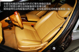 2013款华泰宝利格对比江淮瑞风S5/陆风X5