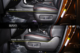 2013款华泰宝利格对比江淮瑞风S5/陆风X5