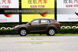 2013款华泰宝利格对比江淮瑞风S5/陆风X5