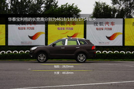 2013款华泰宝利格对比江淮瑞风S5/陆风X5