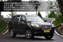 2013款华泰宝利格对比江淮瑞风S5/陆风X5