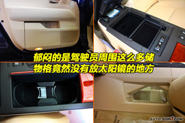 2010款雷克萨斯RX350到店实拍