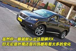2010款雷克萨斯RX350到店实拍