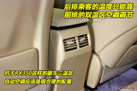 2010款雷克萨斯RX350到店实拍
