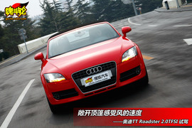 2009款奥迪TT