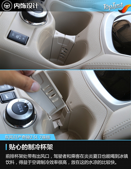 2017款东风日产奇骏2.5L