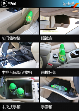 2017款东风日产奇骏2.5L