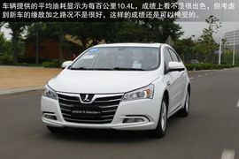 2013款东风裕隆纳智捷
