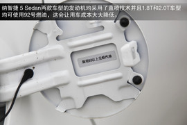 2013款东风裕隆纳智捷