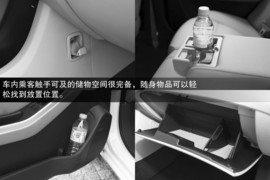 2013款东风裕隆纳智捷