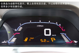 2013款东风裕隆纳智捷
