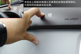 2013款东风裕隆纳智捷