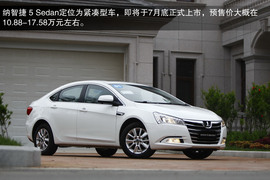 2013款东风裕隆纳智捷