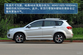 哈弗H6升级版实拍
