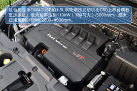 哈弗H6升级版实拍