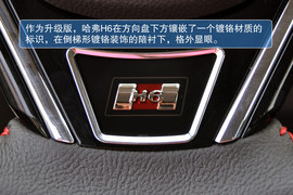 哈弗H6升级版实拍