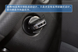 哈弗H6升级版实拍