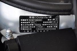 2013款斯柯达明锐1.6L自动逸致版