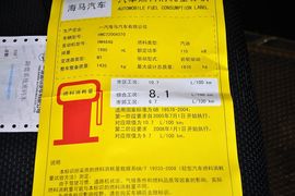 2013款海马骑士2.0L手动经典版
