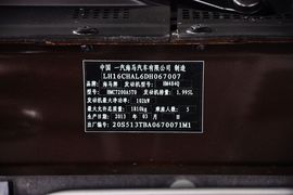 2013款海马骑士2.0L手动经典版
