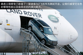 2014款路虎揽胜运动版英国试驾实拍