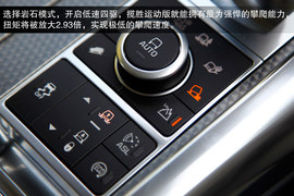 2014款路虎揽胜运动版英国试驾实拍