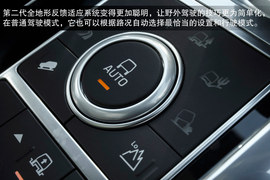 2014款路虎揽胜运动版英国试驾实拍