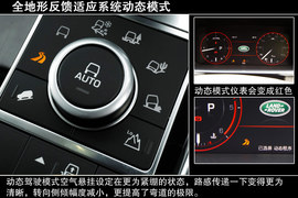 2014款路虎揽胜运动版英国试驾实拍