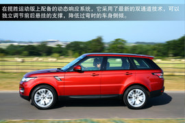 2014款路虎揽胜运动版英国试驾实拍