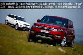 2014款路虎揽胜运动版英国试驾实拍