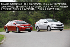 2012款众泰Z300对比海马M3文章配图