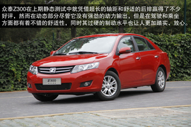 2012款众泰Z300对比海马M3文章配图