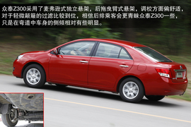 2012款众泰Z300对比海马M3文章配图
