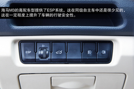 2012款众泰Z300对比海马M3文章配图