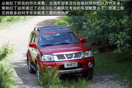 2013款郑州日产帕拉丁2.4L四驱纪念版豪华型试驾