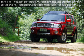 2013款郑州日产帕拉丁2.4L四驱纪念版豪华型试驾