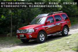 2013款郑州日产帕拉丁2.4L四驱纪念版豪华型试驾