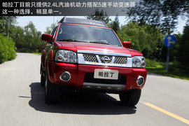 2013款郑州日产帕拉丁2.4L四驱纪念版豪华型试驾