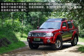 2013款郑州日产帕拉丁2.4L四驱纪念版豪华型试驾