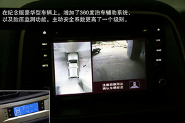 2013款郑州日产帕拉丁2.4L四驱纪念版豪华型试驾