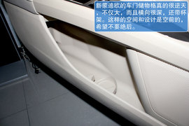 各种基本条件达到神车级别　实拍新蒙迪欧　