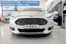 各种基本条件达到神车级别　实拍新蒙迪欧　