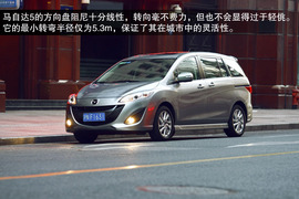 试驾2013款马自达5