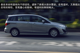 试驾2013款马自达5