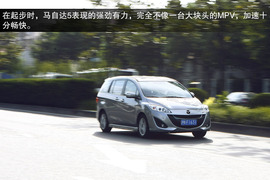 试驾2013款马自达5