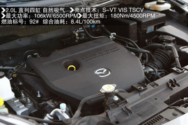 试驾2013款马自达5