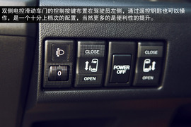 试驾2013款马自达5