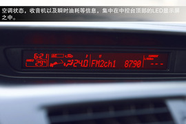 试驾2013款马自达5