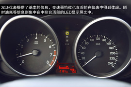 试驾2013款马自达5